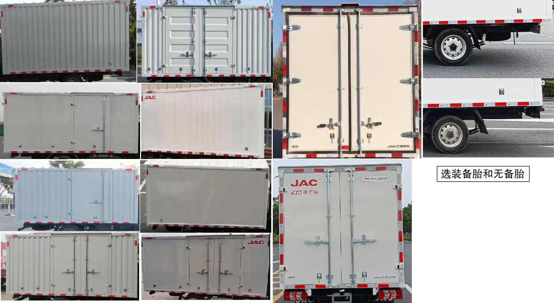 江淮牌HFC5031XXYEV9-1純電動廂式運輸車公告圖片