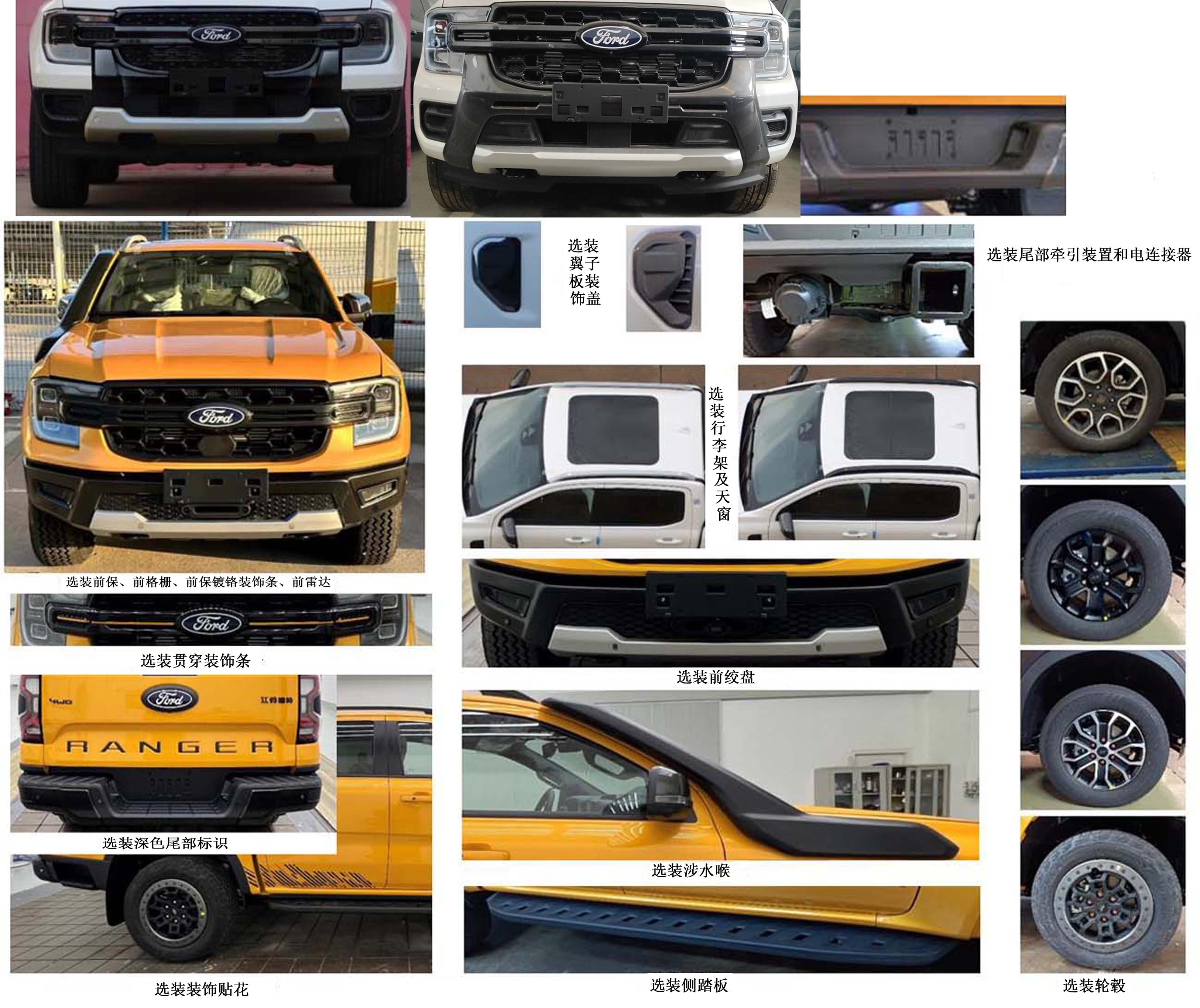 大翔牌STM5031TSY宿營車公告圖片