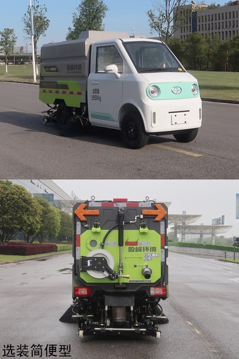 中聯(lián)牌ZBH5020TXSSHBEV純電動洗掃車公告圖片