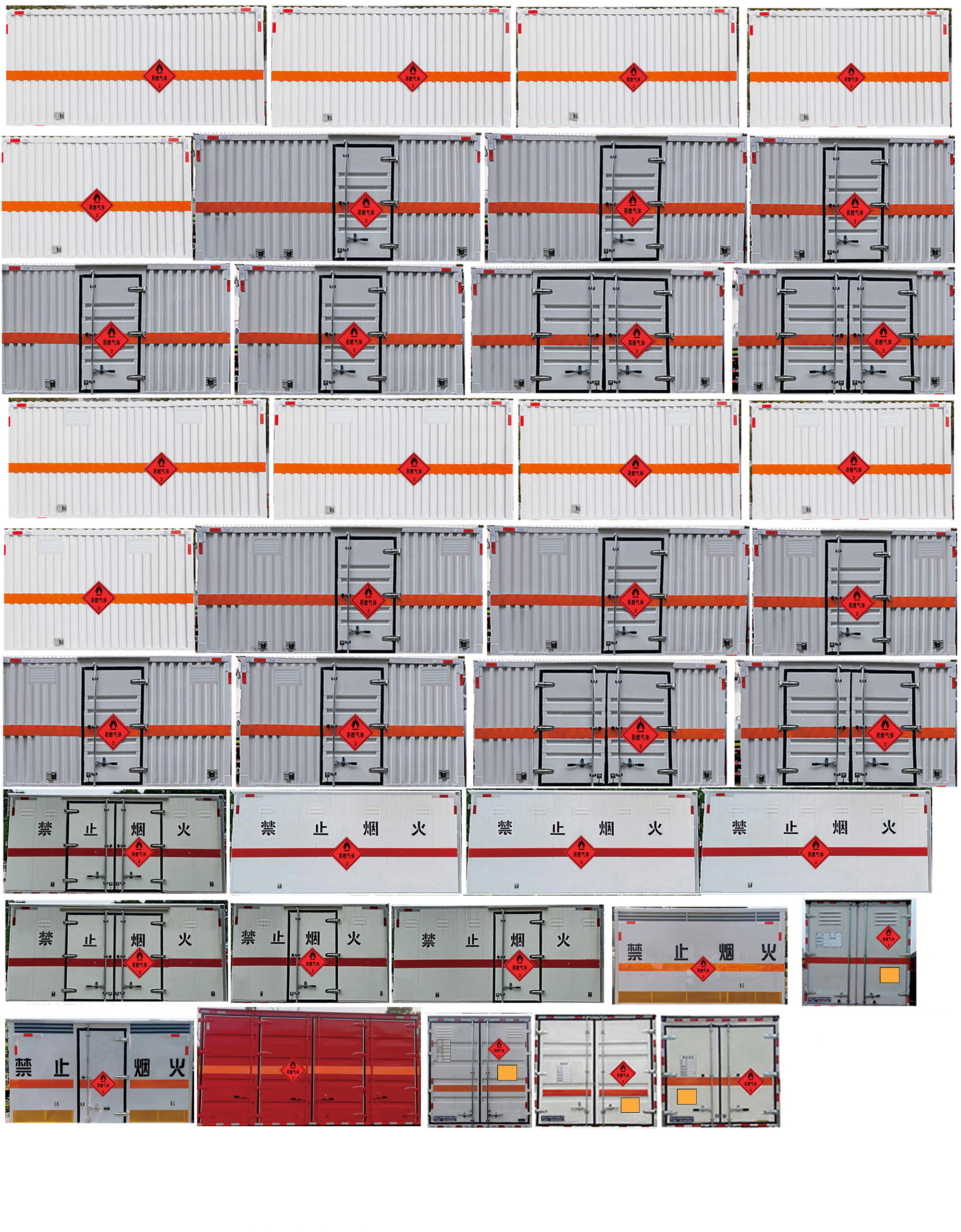 卡特利牌HTT5045XRQEQ6易燃?xì)怏w廂式運(yùn)輸車公告圖片