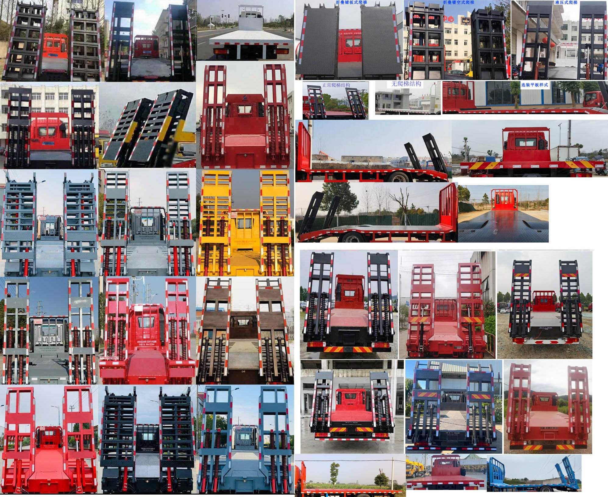 解放牌CA5180TPBP28K8L2E6A90平板運輸車公告圖片