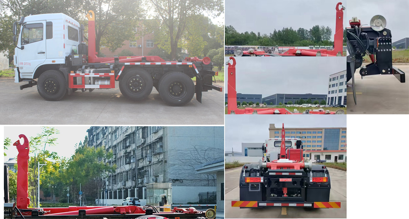 力海通牌HLH5240ZXXST6車廂可卸式垃圾車公告圖片