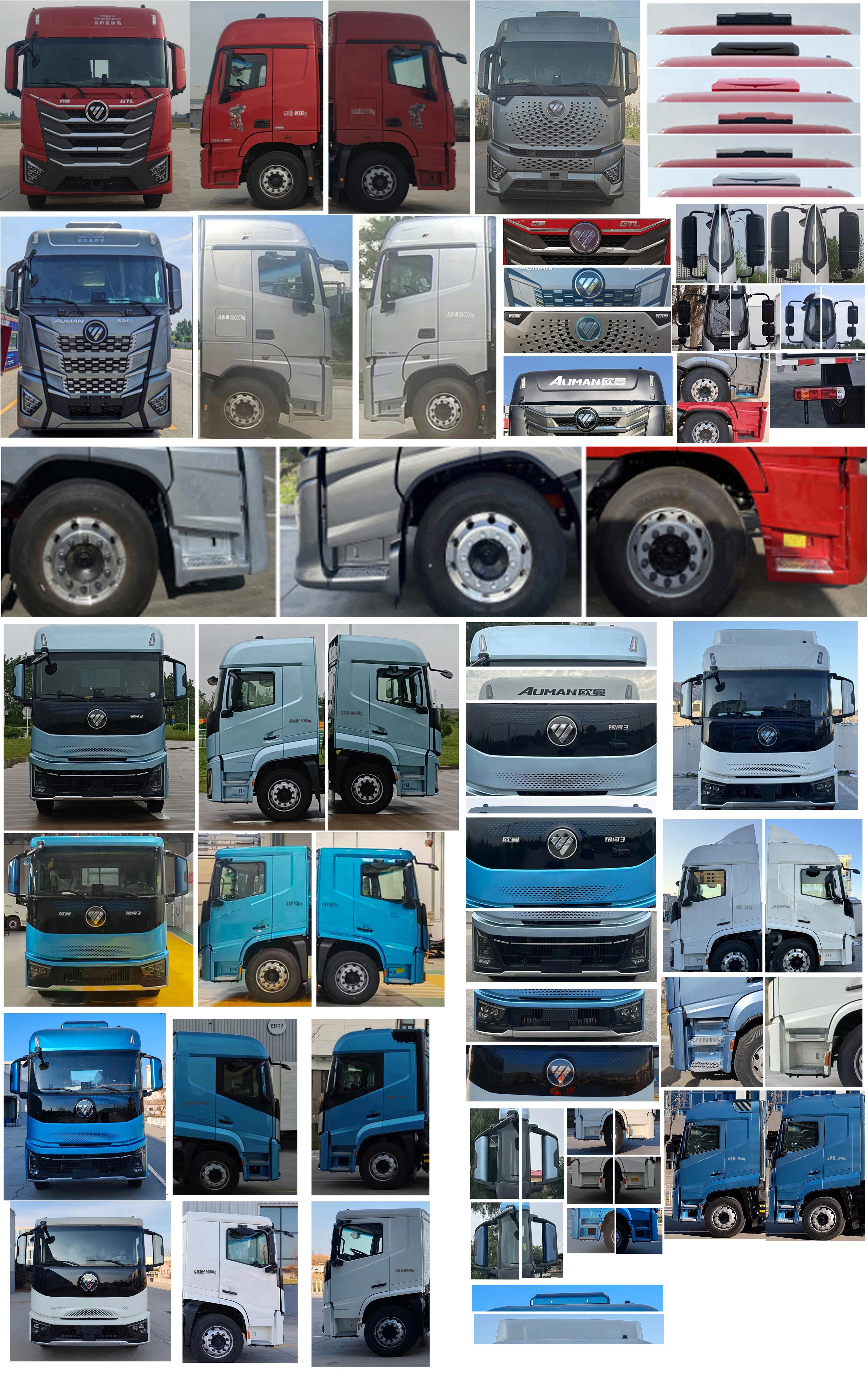 歐曼牌BJ5189XLCY6ANL-06冷藏車公告圖片