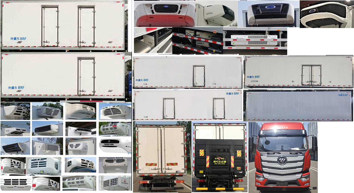 歐曼牌BJ5189XLCY6ANL-06冷藏車公告圖片