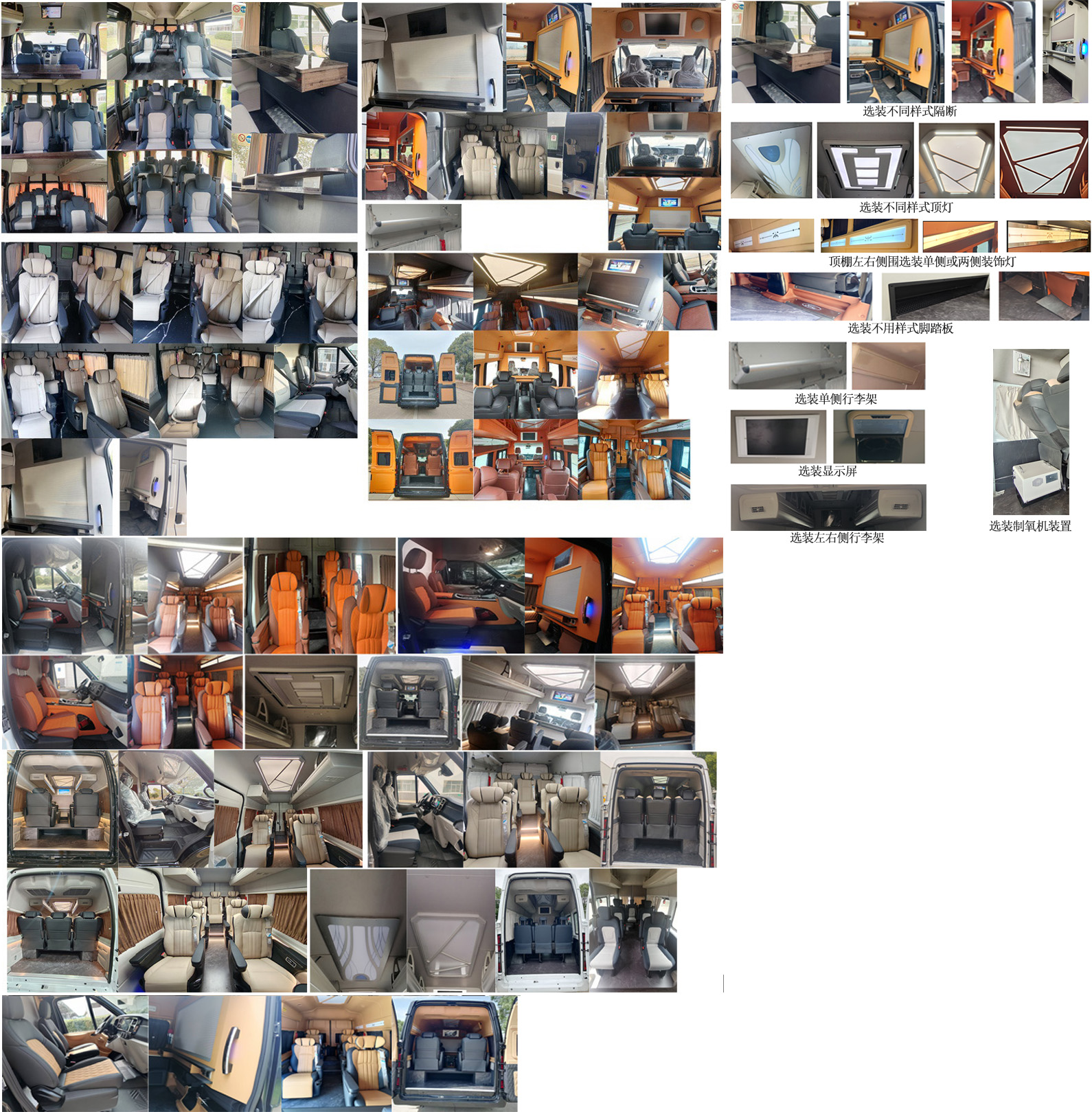 江改牌JX5040XSWMKB26商務(wù)車公告圖片