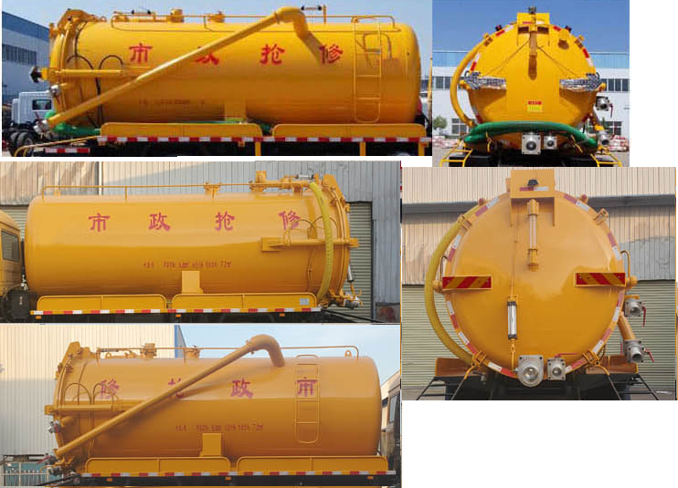 程力威牌CLW5182GQW6XC清洗吸污車公告圖片