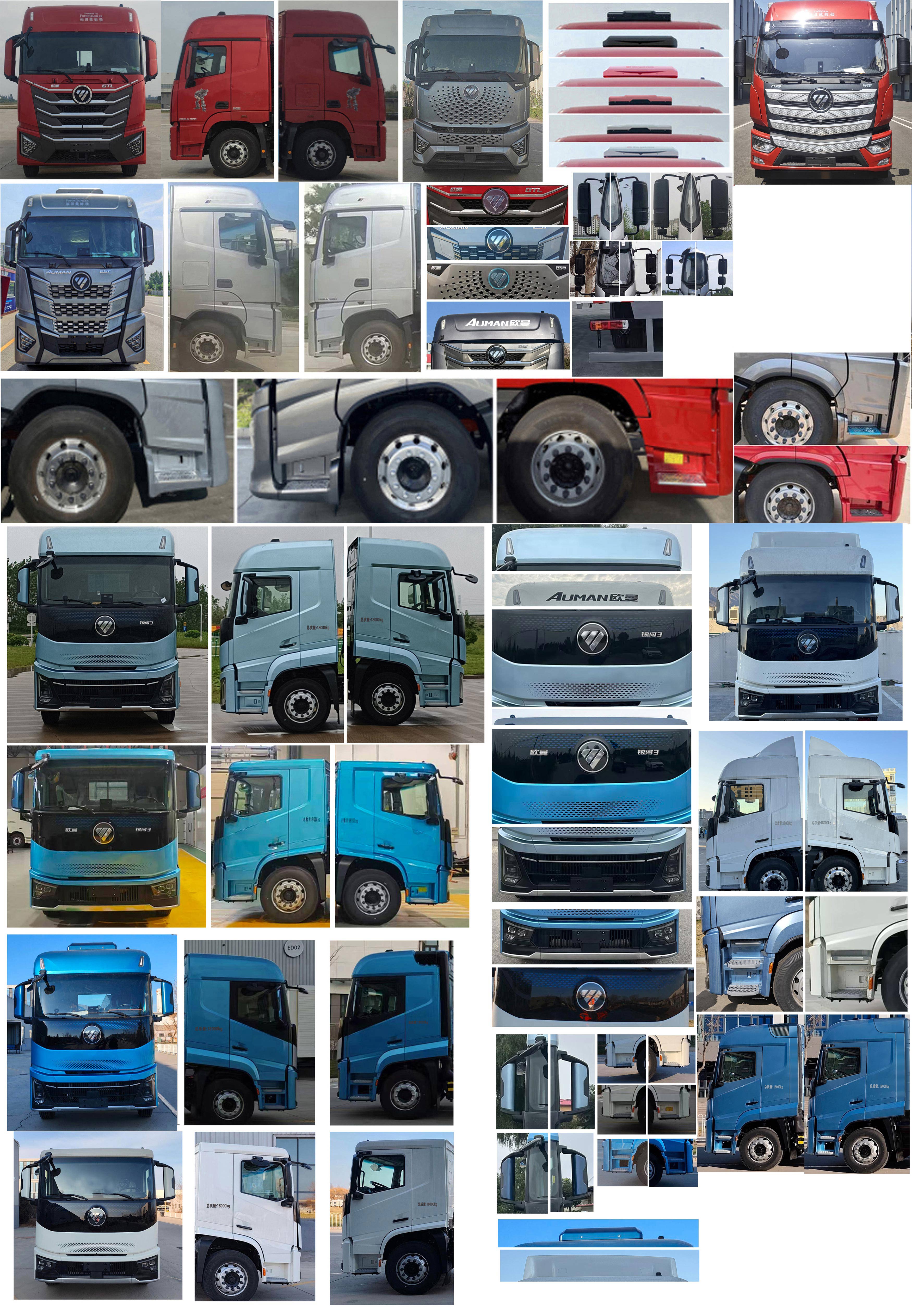 歐曼牌BJ5189XXYY6ANL-06廂式運(yùn)輸車(chē)公告圖片
