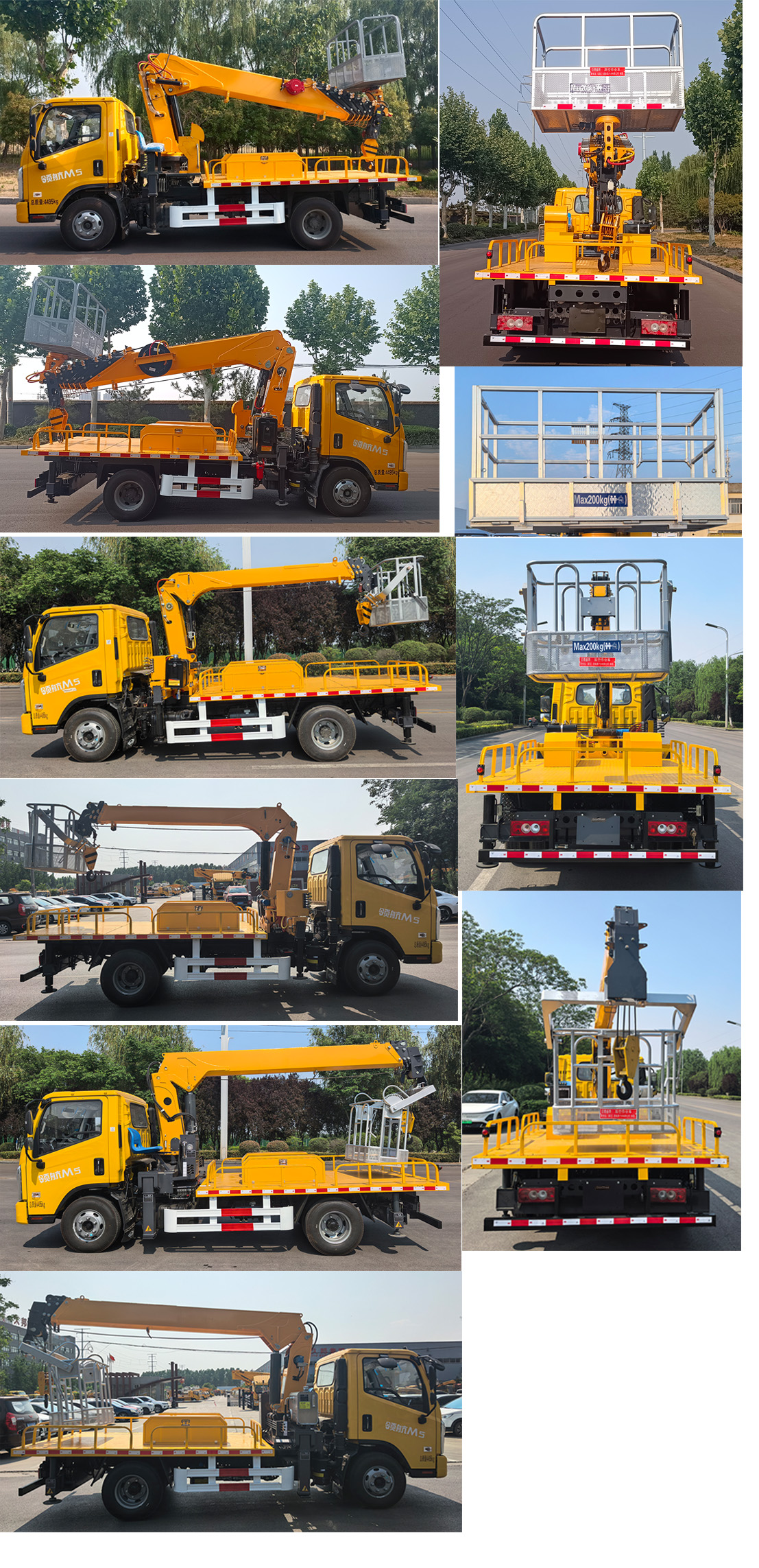 鴻昇久邦牌JBP5040XJXBJ6抽油機檢修車公告圖片