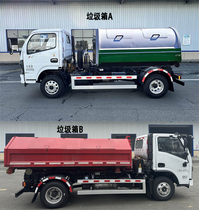 東風(fēng)牌EQ5040ZXXEH6車廂可卸式垃圾車公告圖片