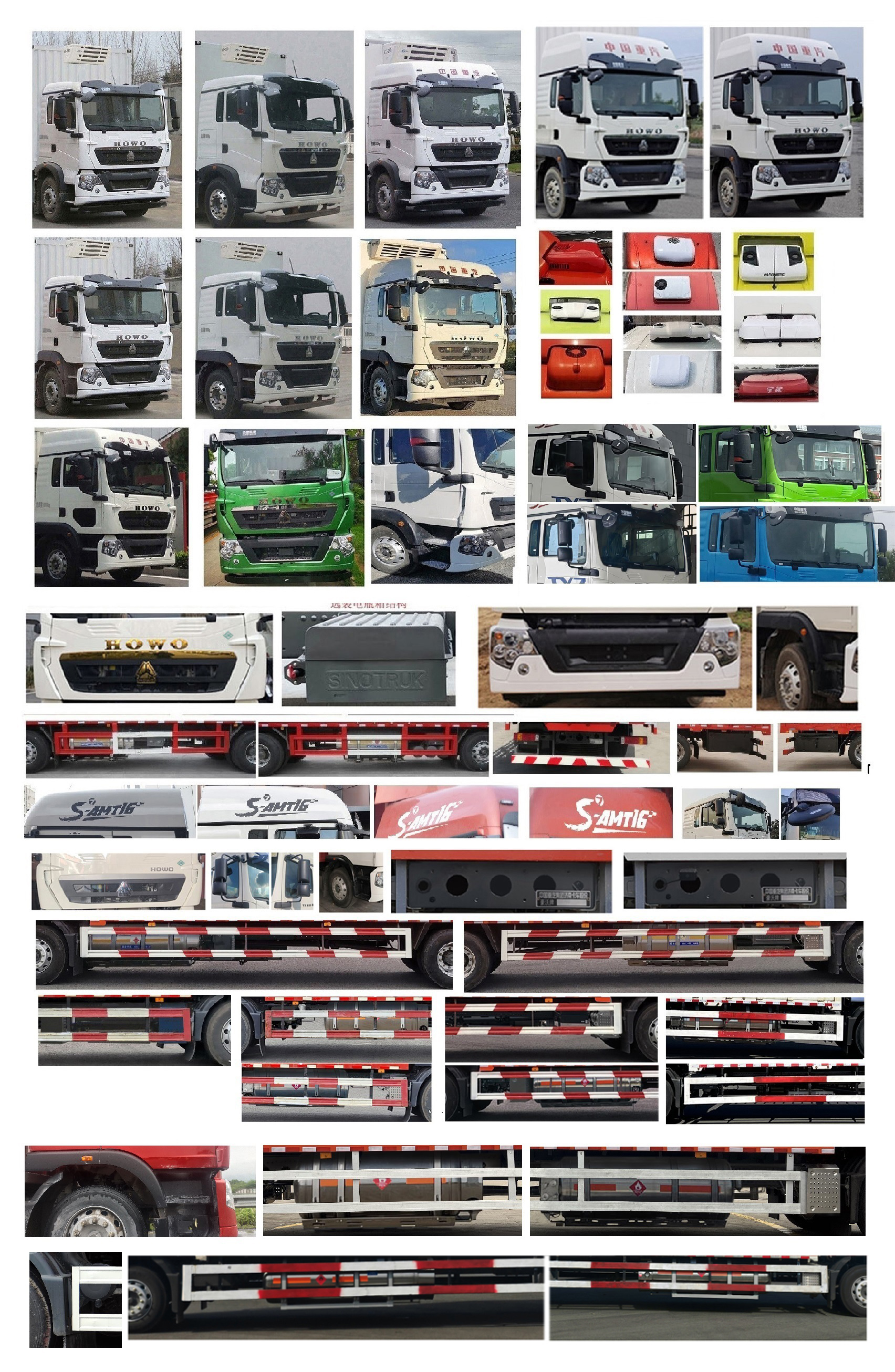 豪沃牌ZZ5187XLCN711GF1L冷藏車公告圖片