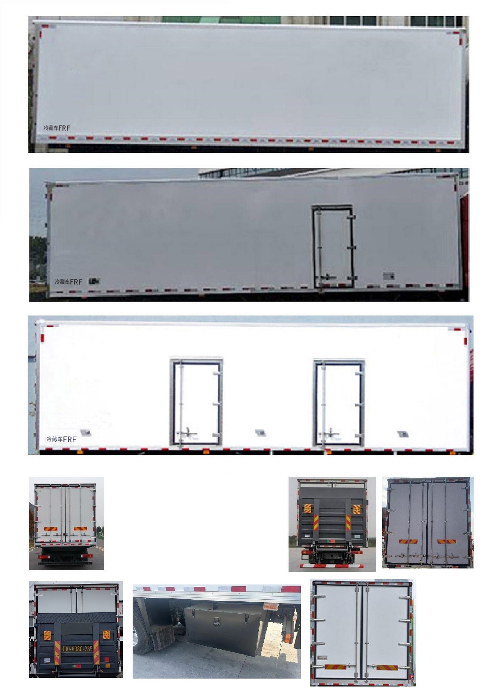 豪沃牌ZZ5187XLCN711GF1L冷藏車公告圖片