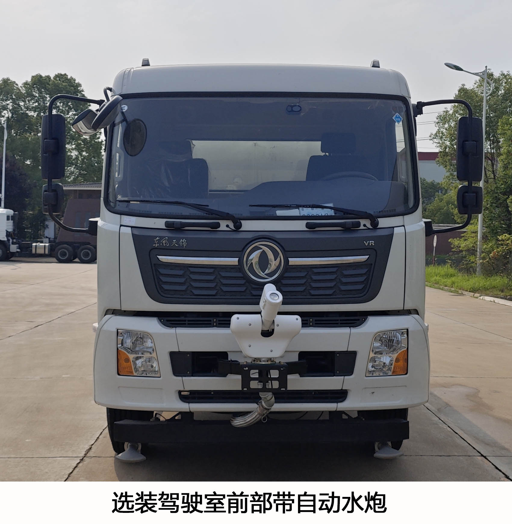 山花牌JHA5183GSSDFA6灑水車公告圖片