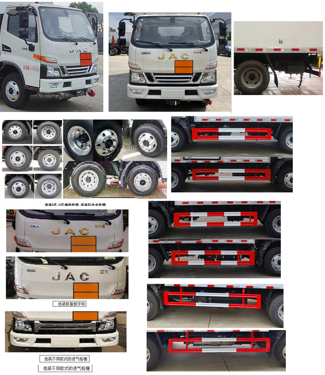 匯力威牌VVV5045XZWHFC6雜項(xiàng)危險(xiǎn)物品廂式運(yùn)輸車公告圖片