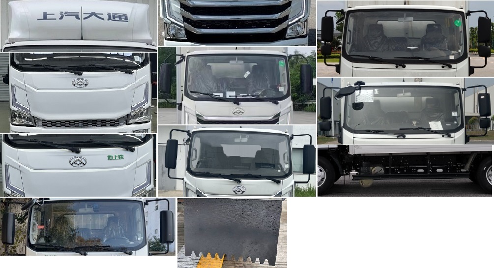 大通牌SH5047XLCMFEVMZ2純電動冷藏車公告圖片