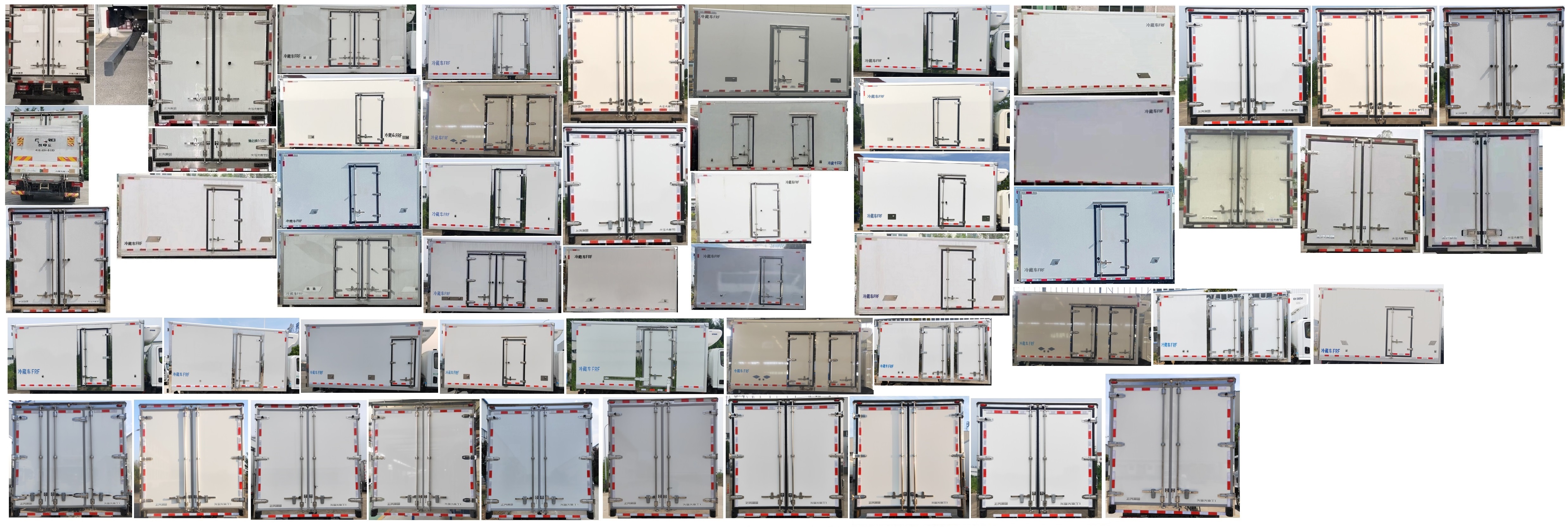 大通牌SH5047XLCMFEVMZ2純電動冷藏車公告圖片