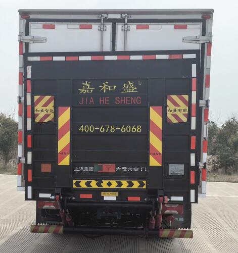 大通牌SH5047XLCMFEVMZ2純電動冷藏車公告圖片