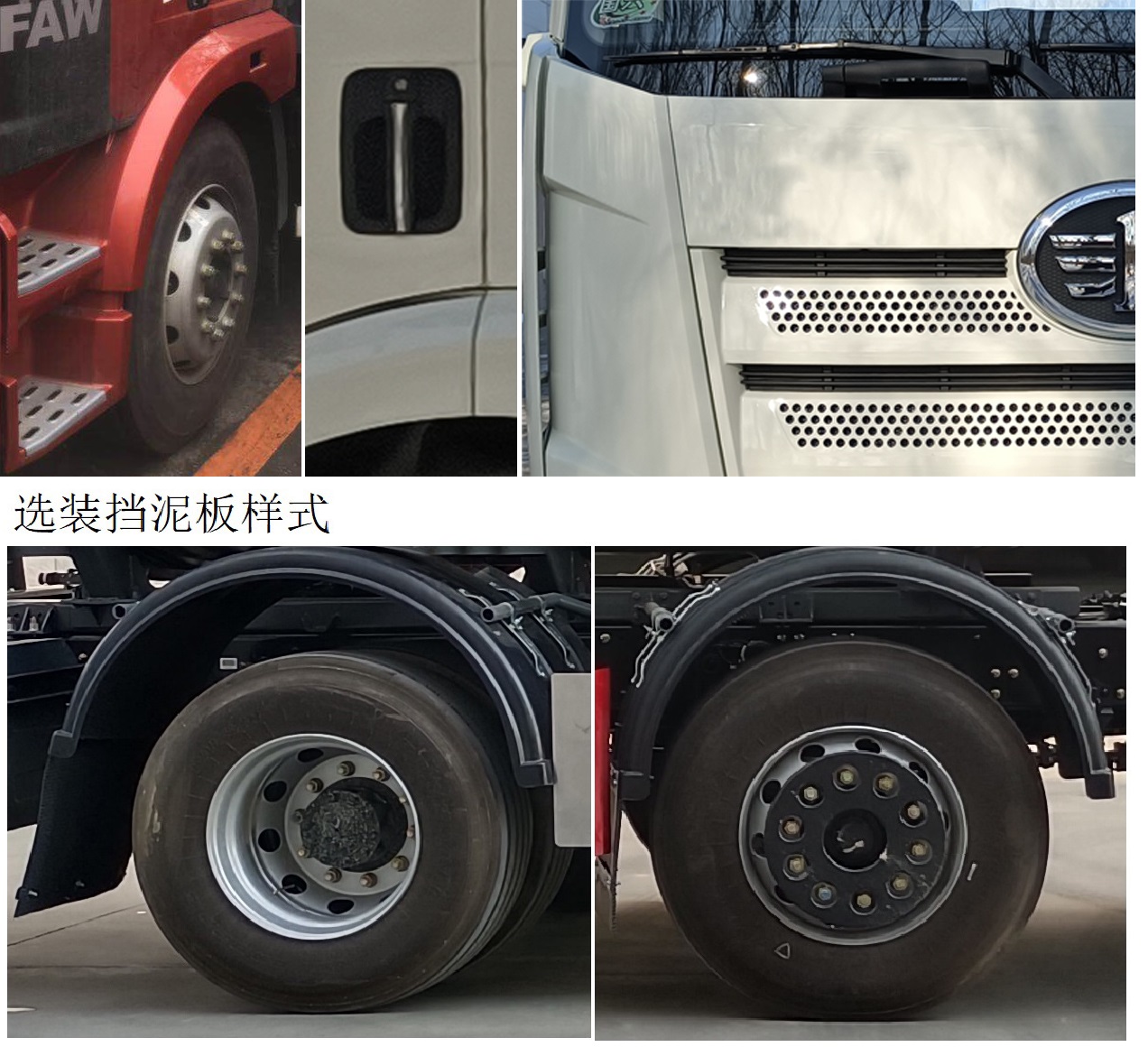 齊星牌QXC5263GYYC6B運(yùn)油車公告圖片