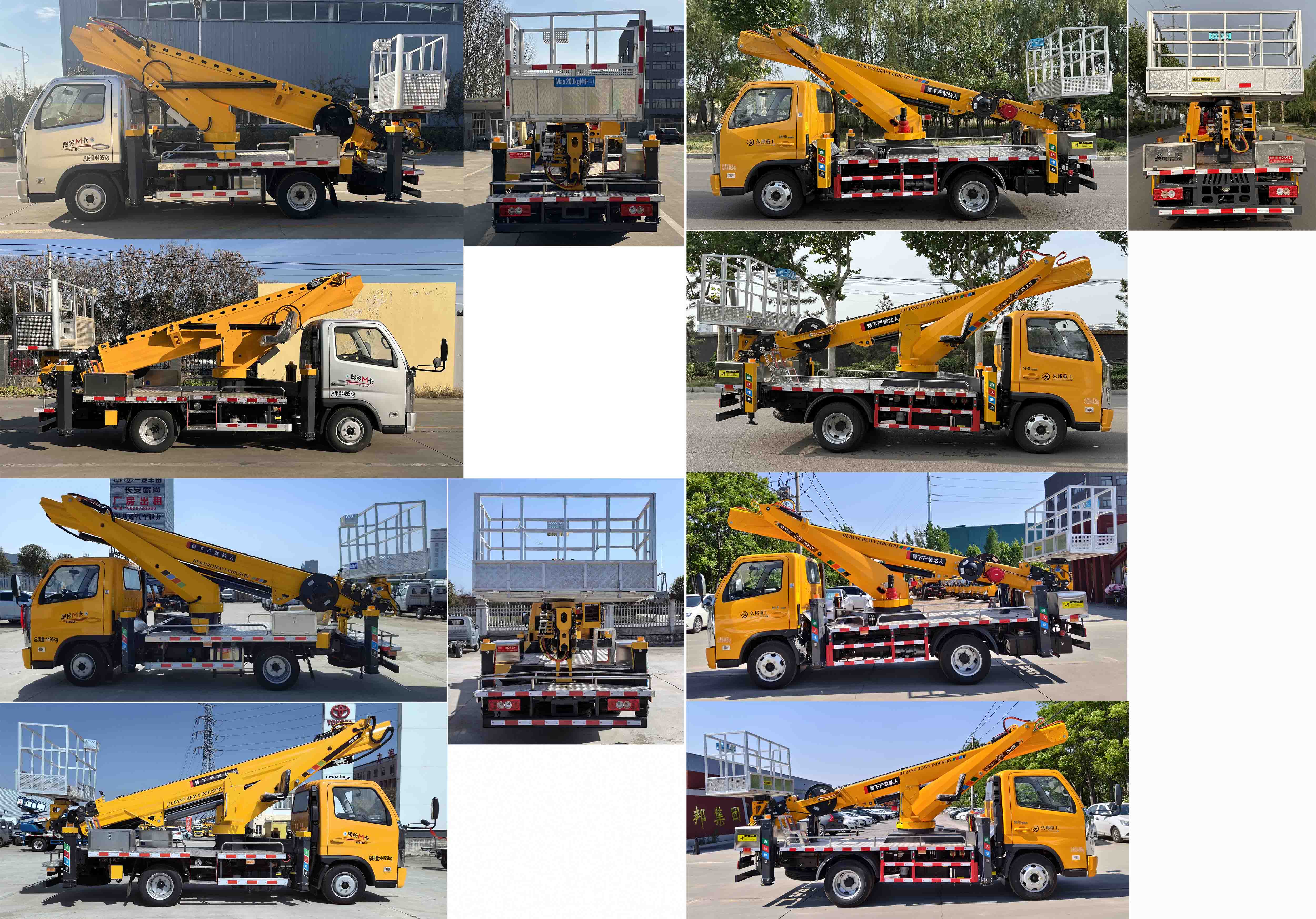 鴻昇久邦牌JBP5044JGKBJ6高空作業(yè)車公告圖片