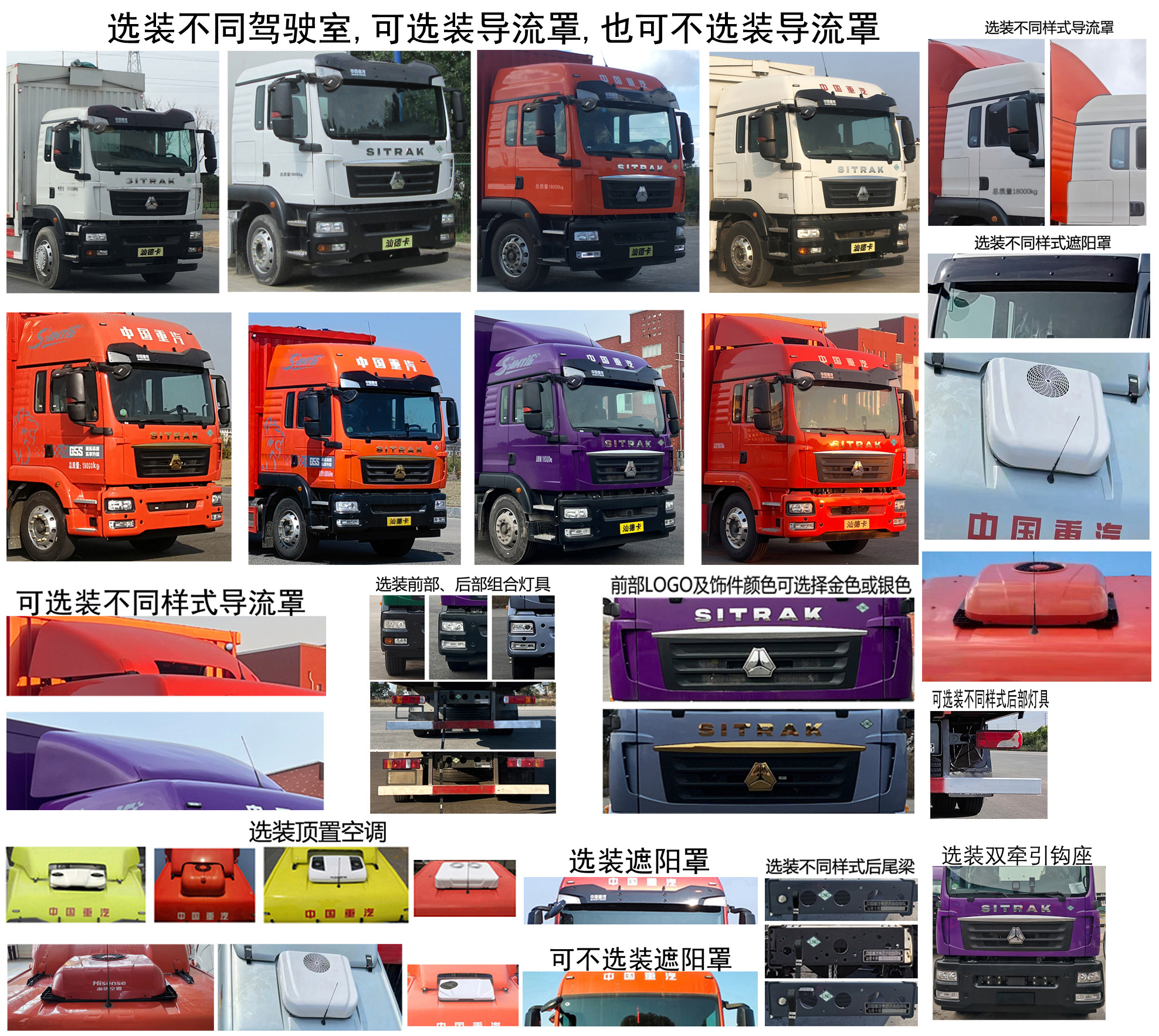 汕德卡牌ZZ5186XYKN711GF1L翼開(kāi)啟廂式車公告圖片