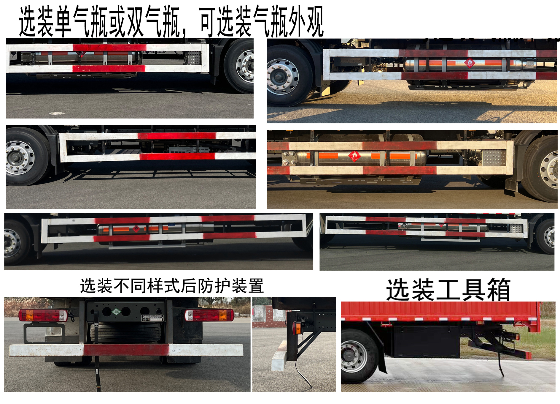 汕德卡牌ZZ5186XYKN711GF1L翼開(kāi)啟廂式車公告圖片