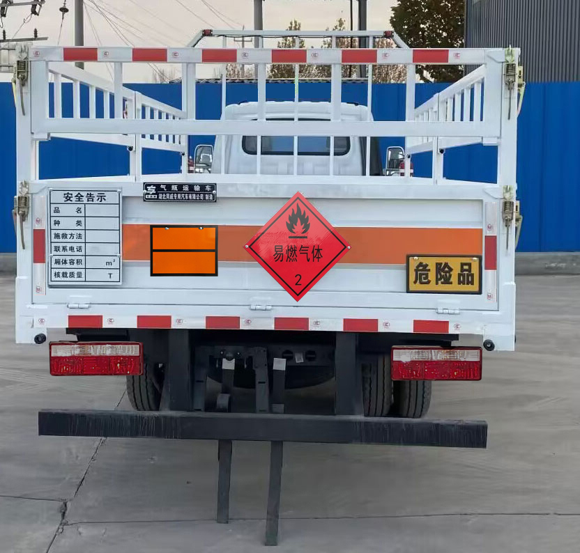 專威牌HTW5041TQPE6氣瓶運輸車公告圖片