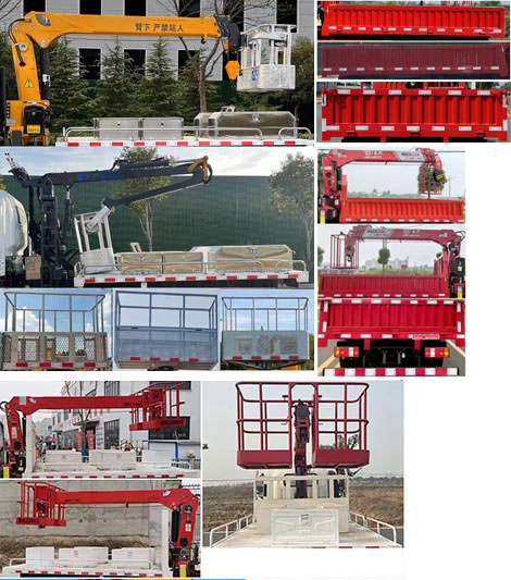 布隆牌LLL5041XJXZ6抽油機檢修車公告圖片