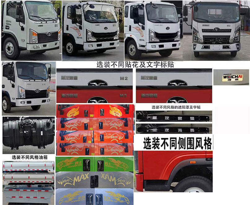 布隆牌LLL5041XJXZ6抽油機檢修車公告圖片