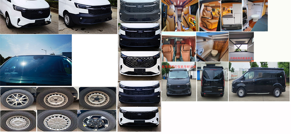 尊豪匯牌JRV5036XLJZKA6-S旅居車公告圖片