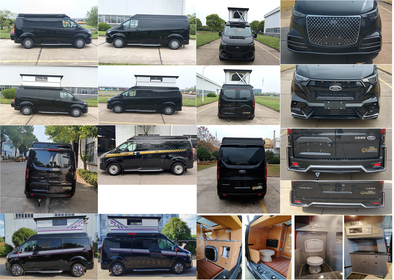 尊豪匯牌JRV5036XLJZKA6-S旅居車公告圖片