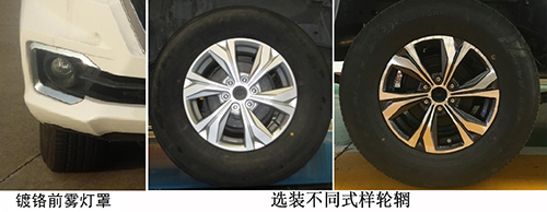 路太牌LTZ5037TCXQA4L除雪車公告圖片