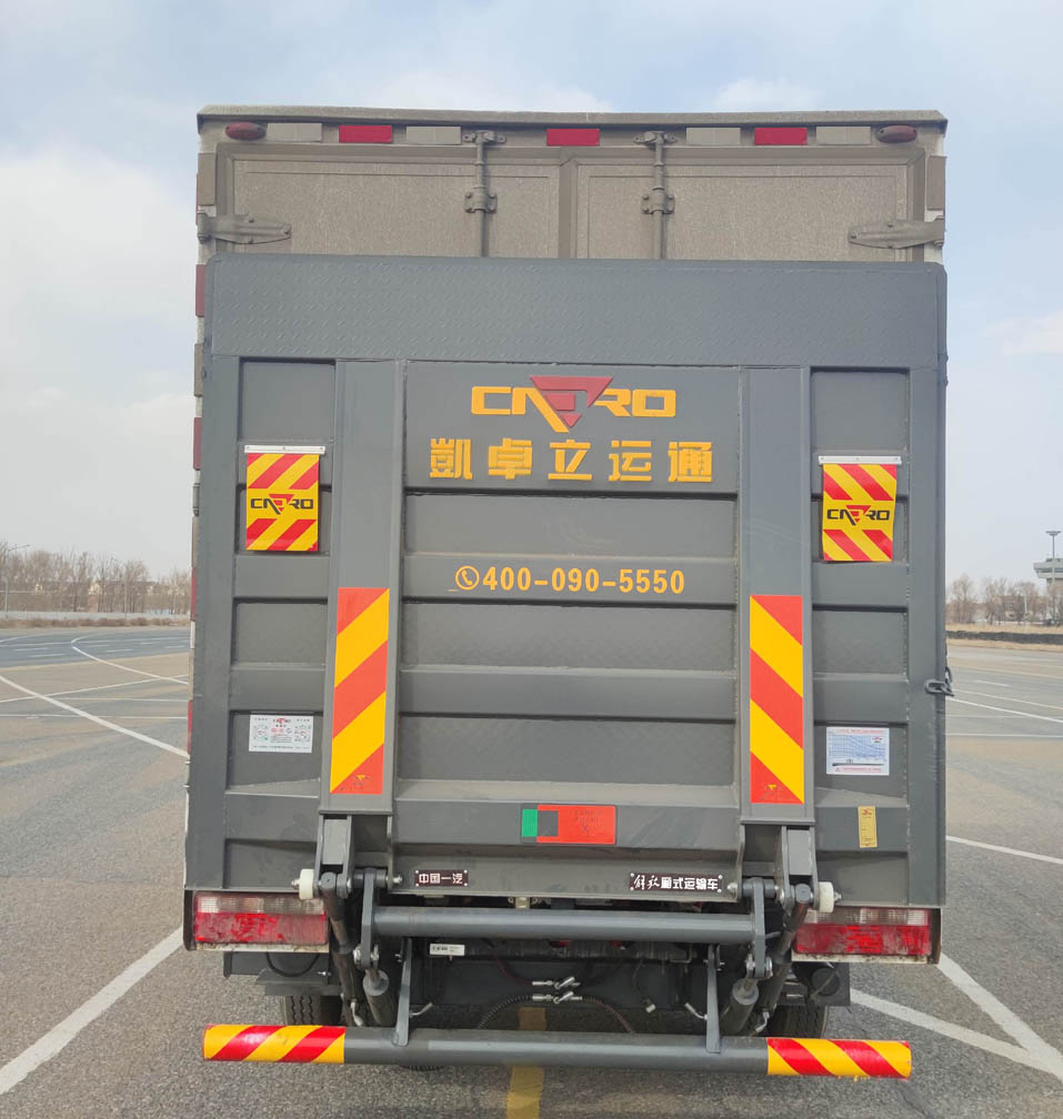 解放牌CA5041XXYP40L2BEVA85純電動廂式運輸車公告圖片