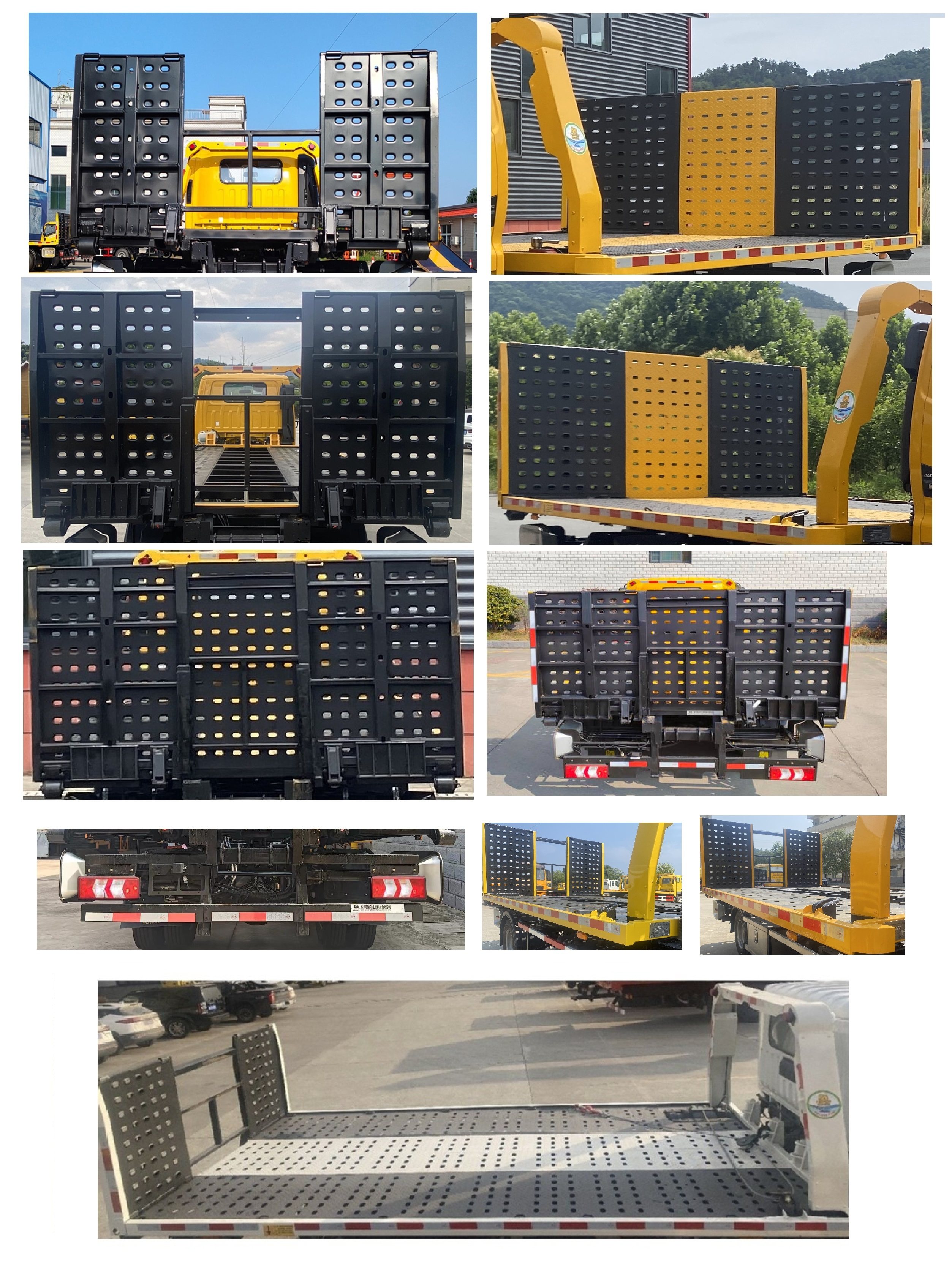 帕菲特牌PFT5045TQZP6C清障車公告圖片