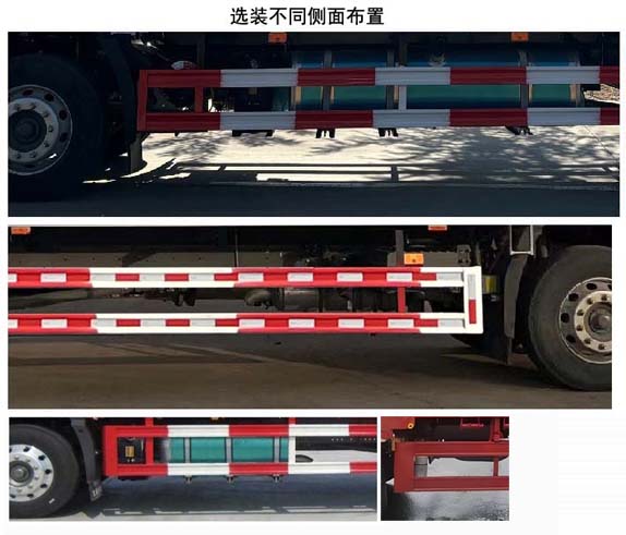 豪沃牌ZZ5187ZKXK711JF1車廂可卸式汽車公告圖片