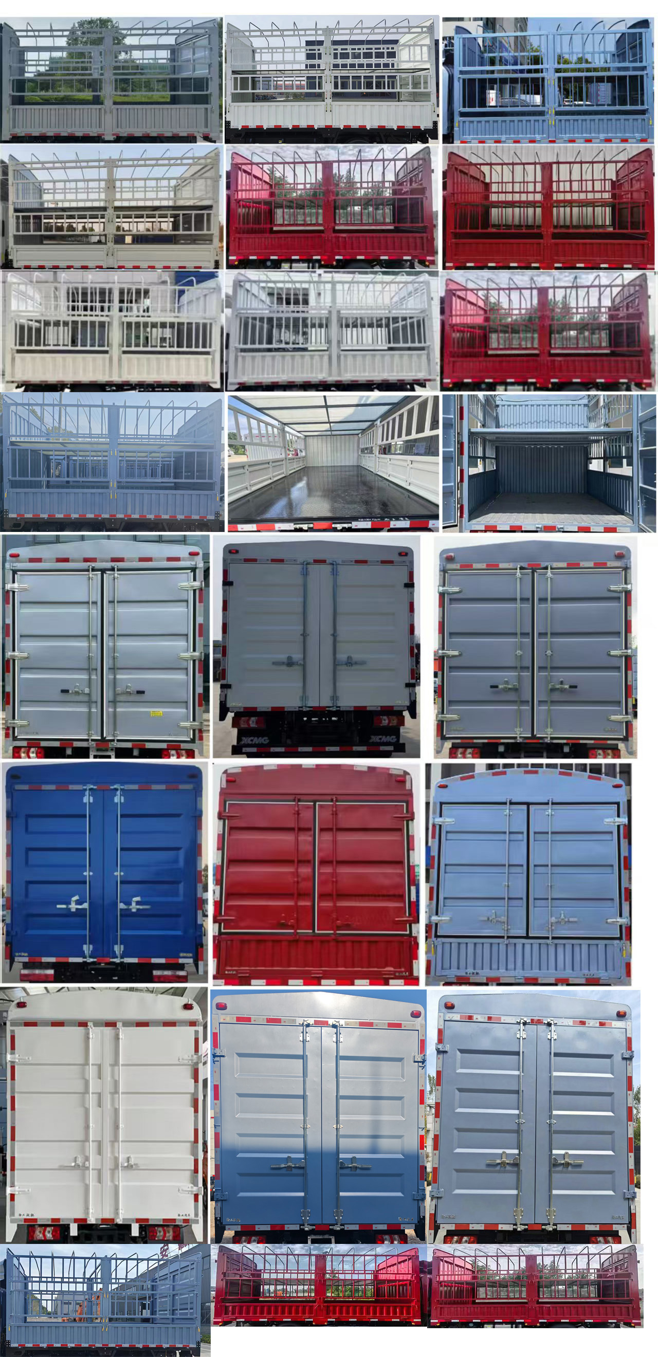 徐工牌XGA5045CCYBEVEA純電動(dòng)倉(cāng)柵式運(yùn)輸車(chē)公告圖片