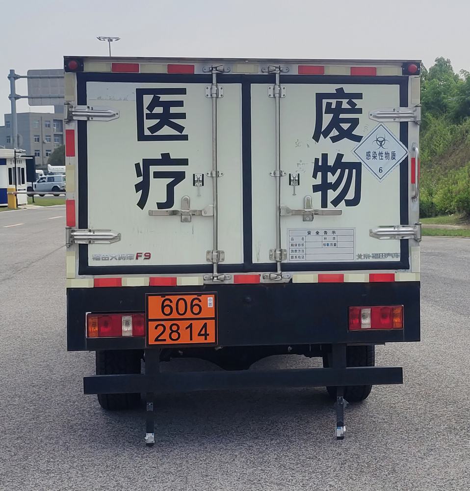 福田牌BJ5047XYY-2A醫(yī)療廢物轉(zhuǎn)運(yùn)車公告圖片