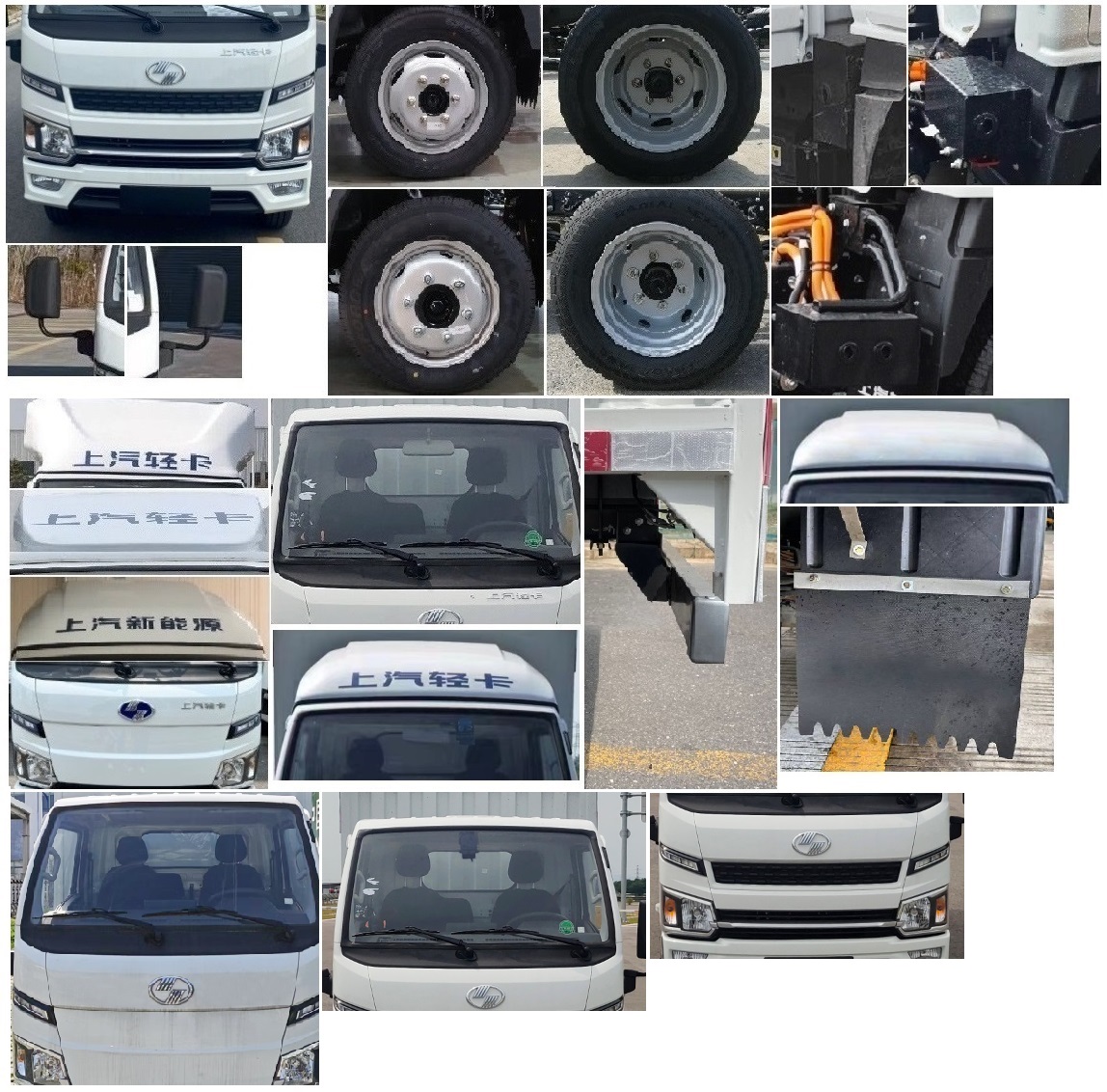 躍進牌SH5047XXYPCEVNZ5純電動廂式運輸車公告圖片