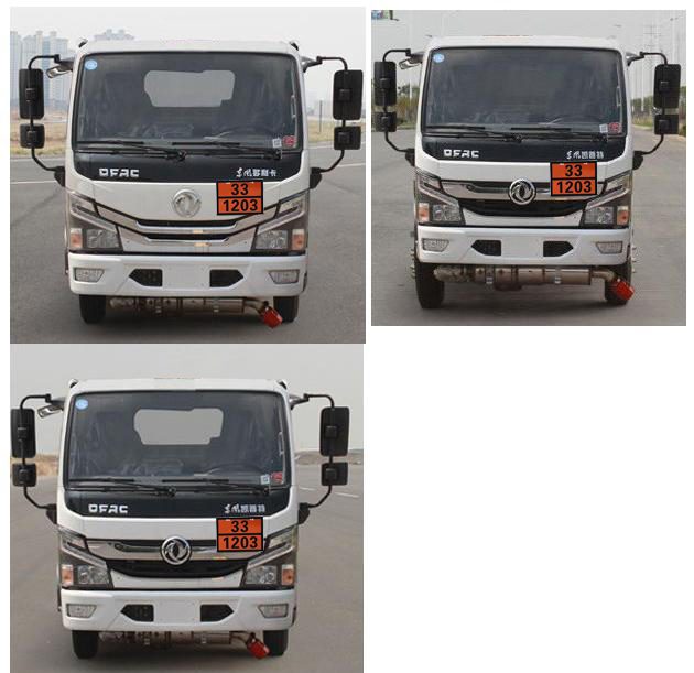 楚勝牌CSC5045GJY6L加油車公告圖片