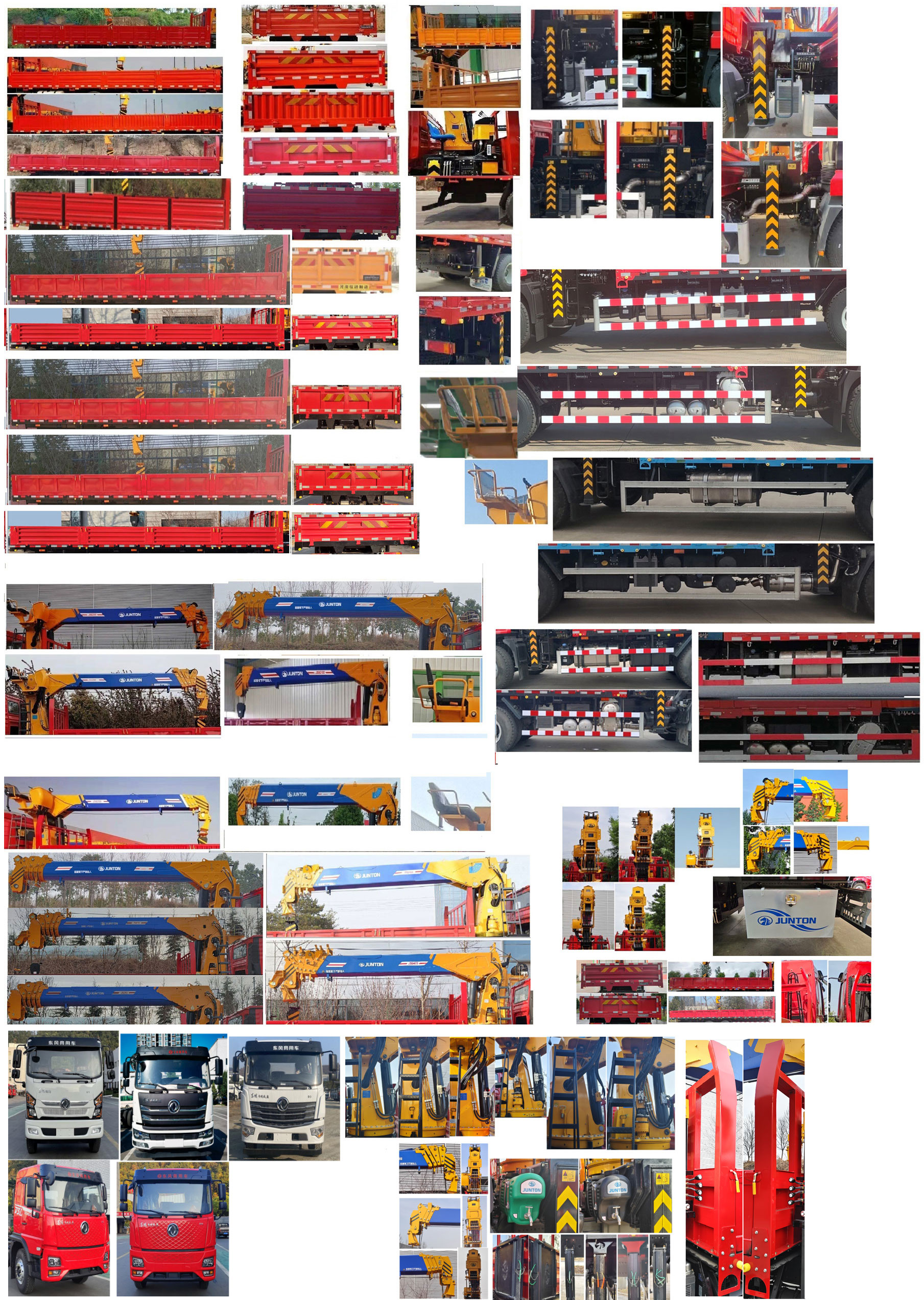 駿通牌JF5241JSQDF12隨車起重運(yùn)輸車公告圖片