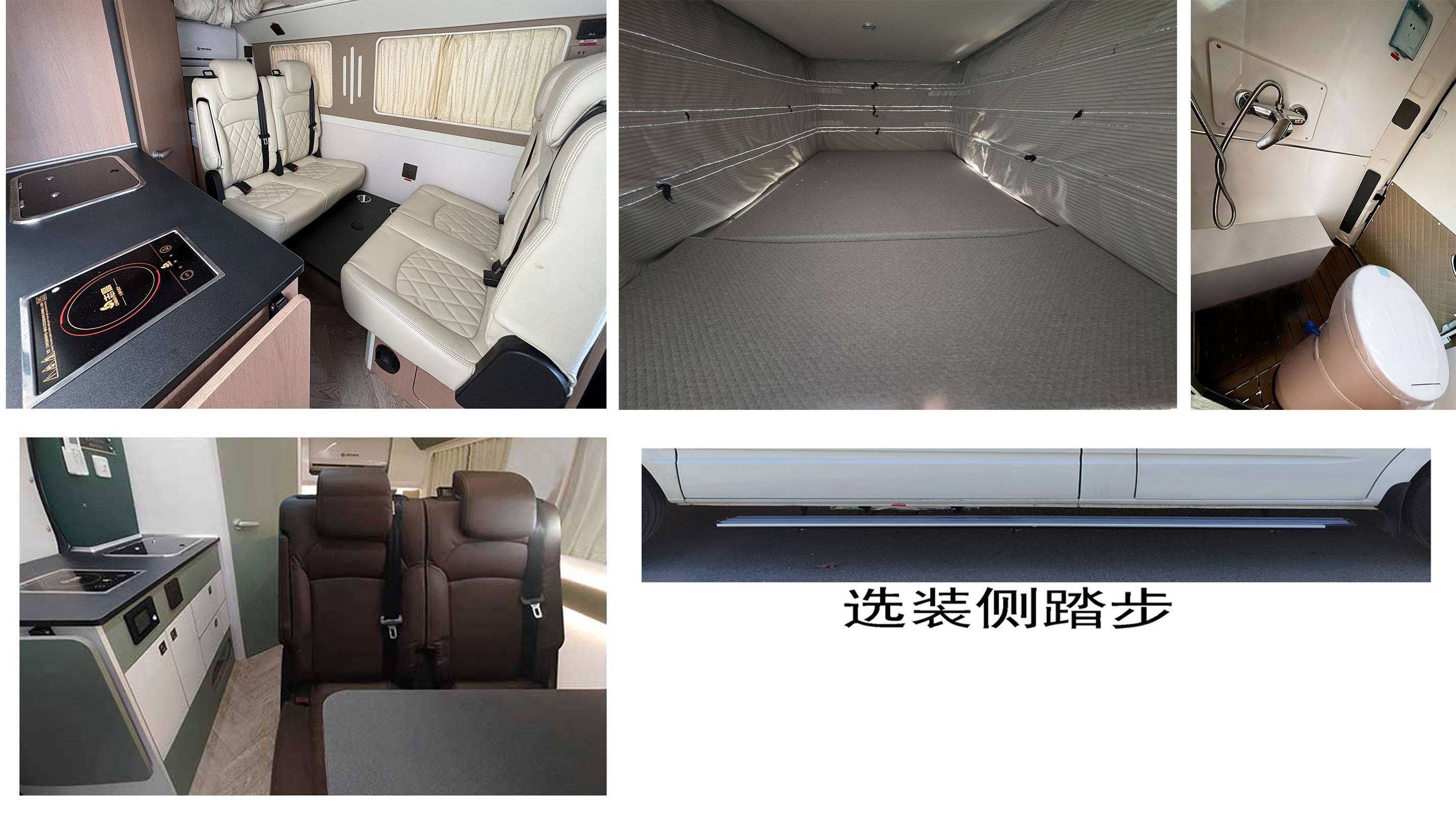 威爾特芬牌WTF5040XLJS62旅居車公告圖片