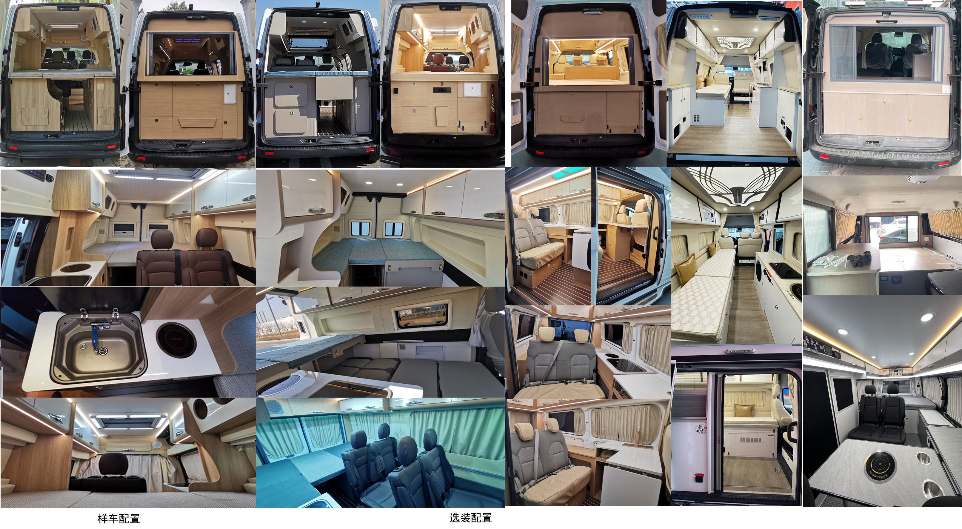 眾鎧牌SKY5031TSY宿營車公告圖片