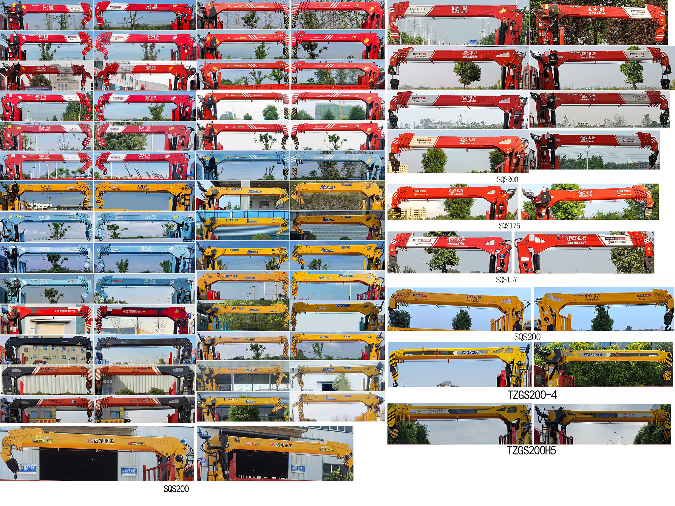 神百重工牌ABC5185JSQC6隨車起重運(yùn)輸車公告圖片