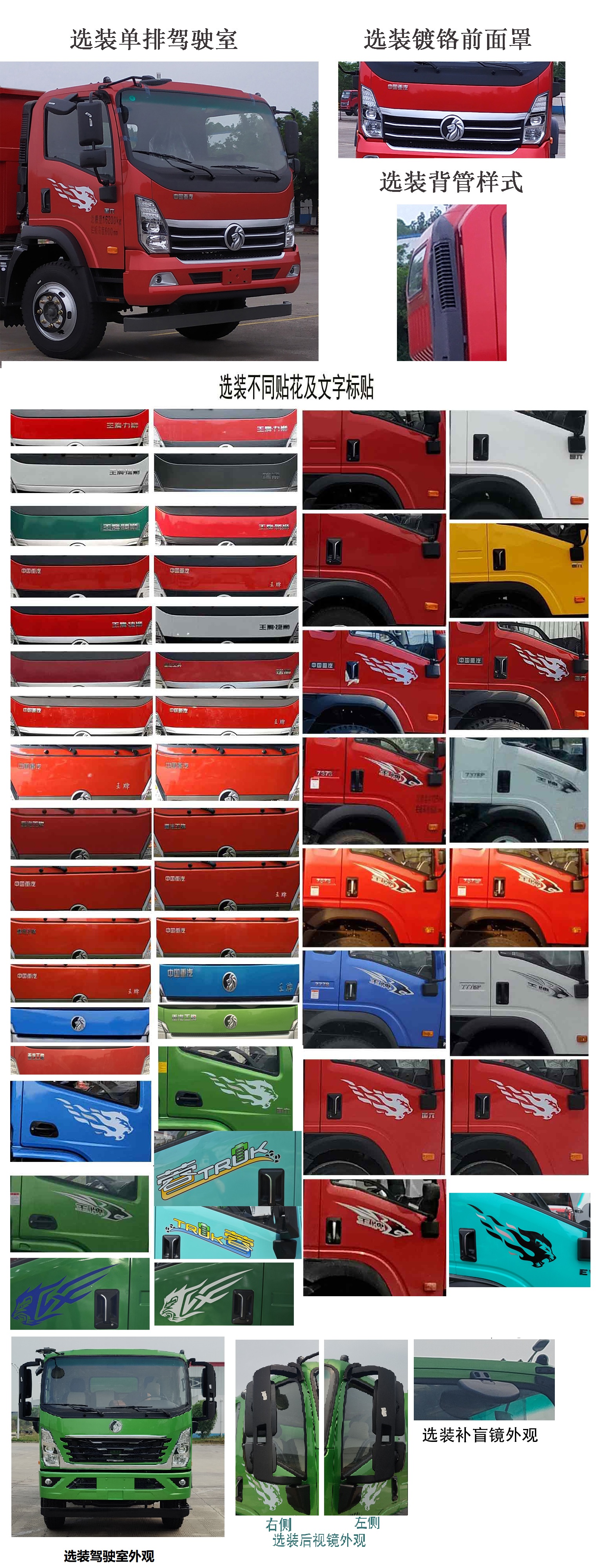 鑫國華牌XGZ5120JQZCD6汽車起重機(jī)公告圖片