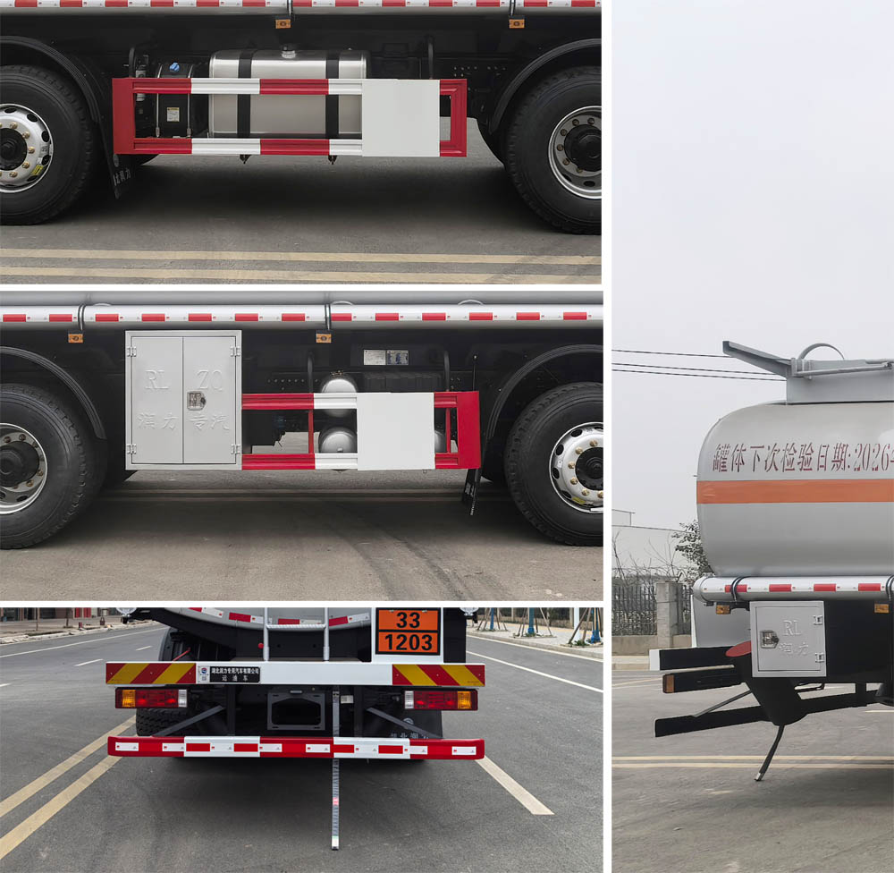 潤知星牌SCS5322GYYSX6運油車公告圖片