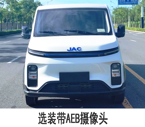 江淮牌HFC5030XXYEV11W純電動(dòng)廂式運(yùn)輸車公告圖片