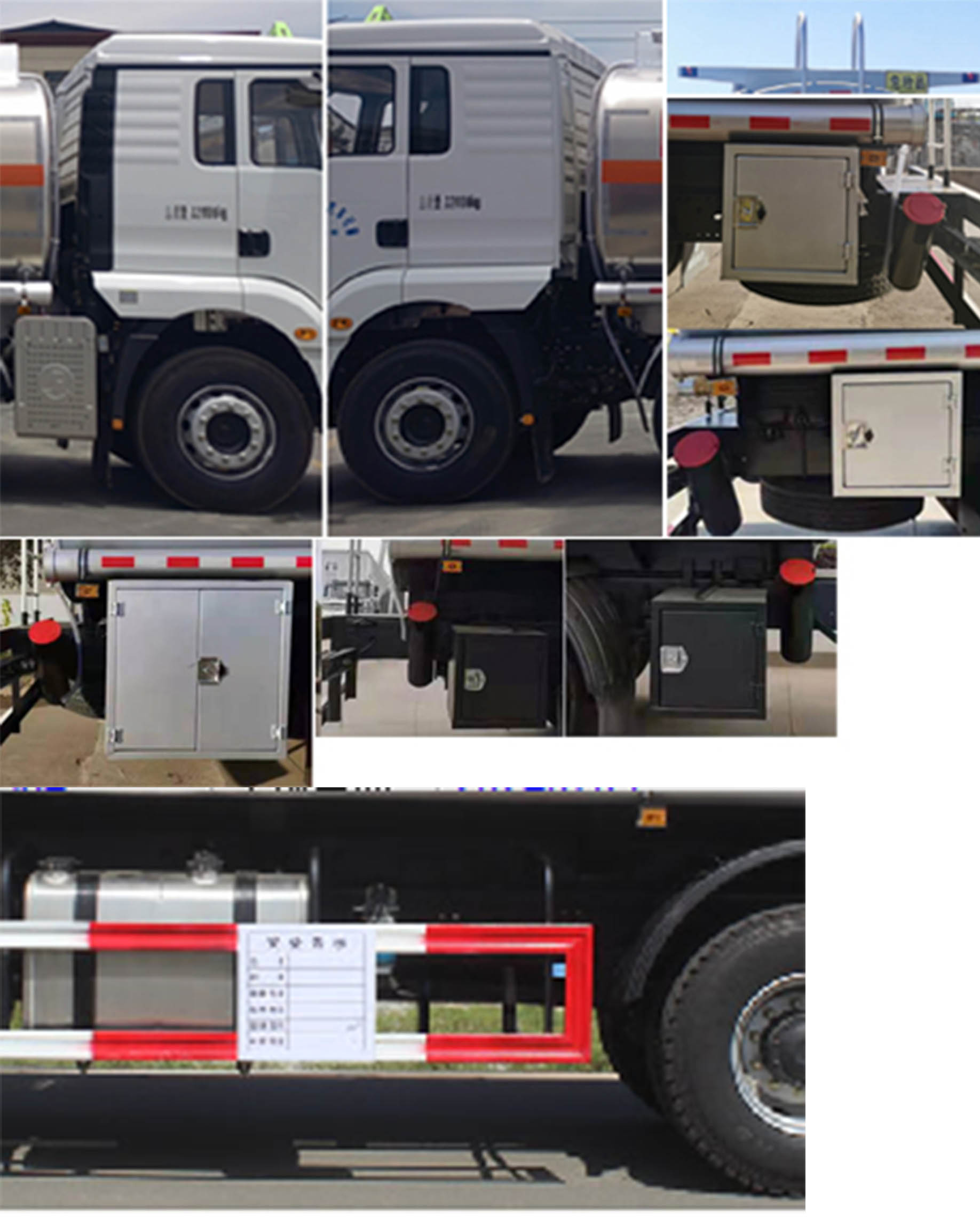 潤知星牌SCS5327GRYSX6易燃液體罐式運輸車公告圖片