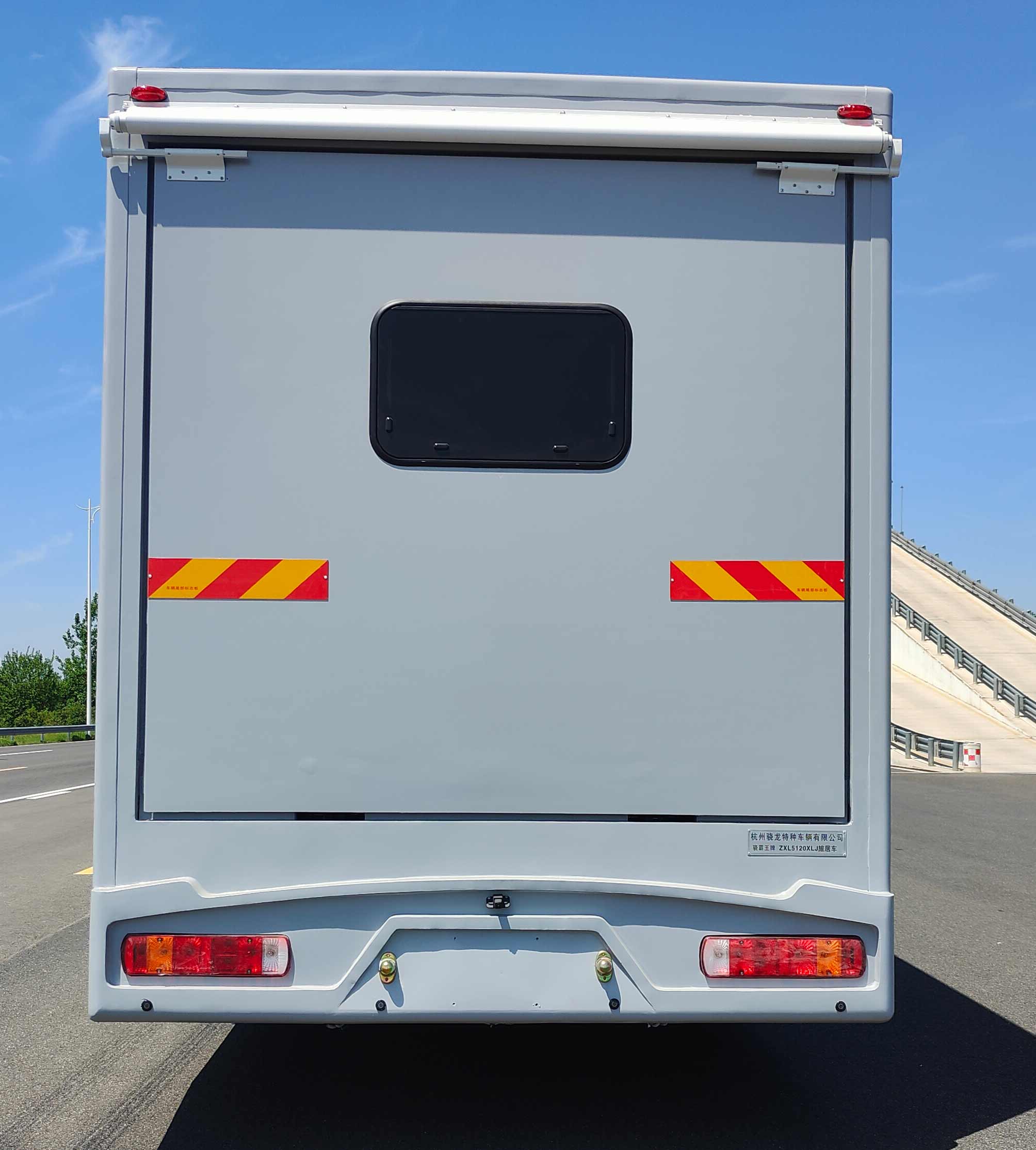 驍霸王牌ZXL5120XLJ旅居車公告圖片