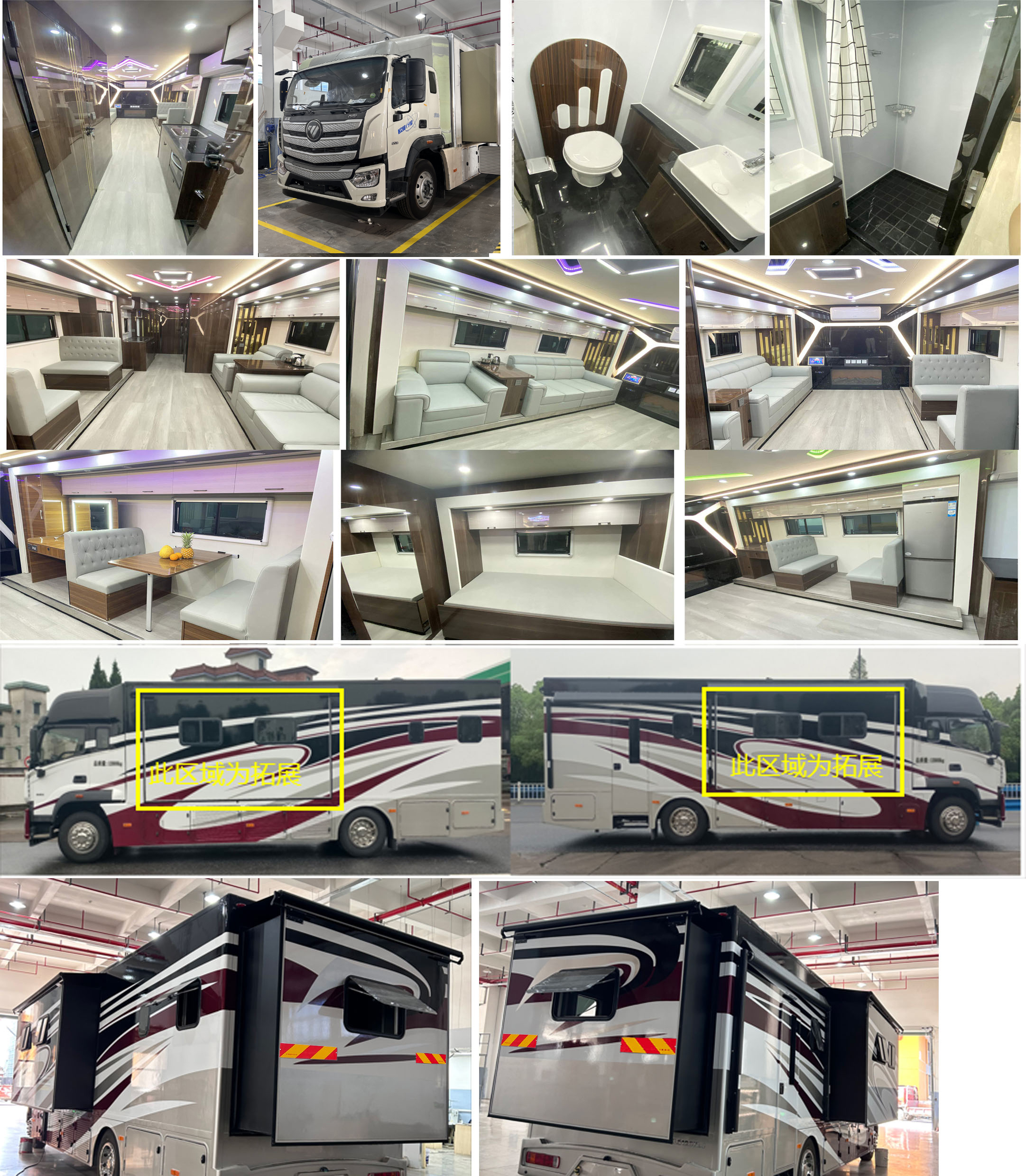 驍霸王牌ZXL5120XLJ旅居車公告圖片