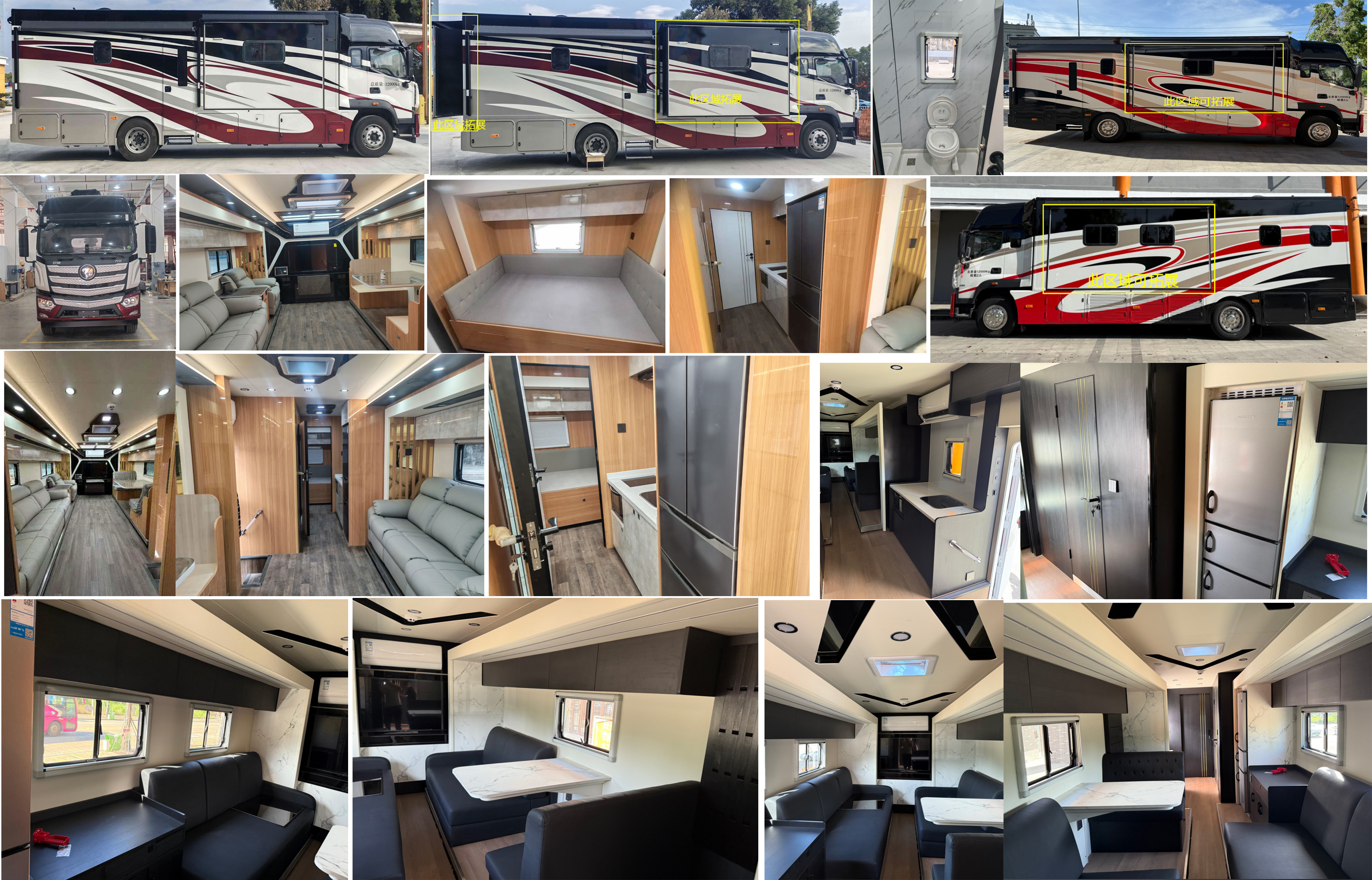 驍霸王牌ZXL5120XLJ旅居車公告圖片