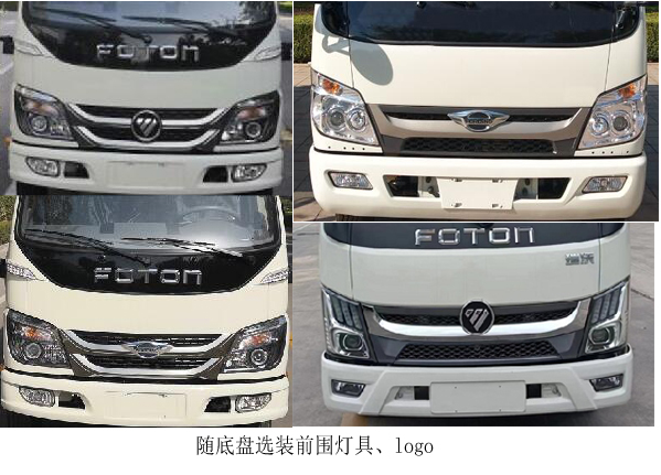 普羅科牌BJ5042ZYSE6-P1壓縮式垃圾車公告圖片