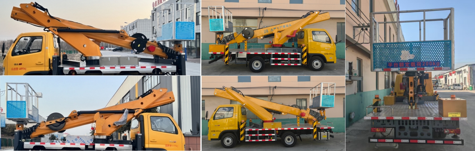 祥農(nóng)達牌SGW5042JGKBJ6高空作業(yè)車公告圖片